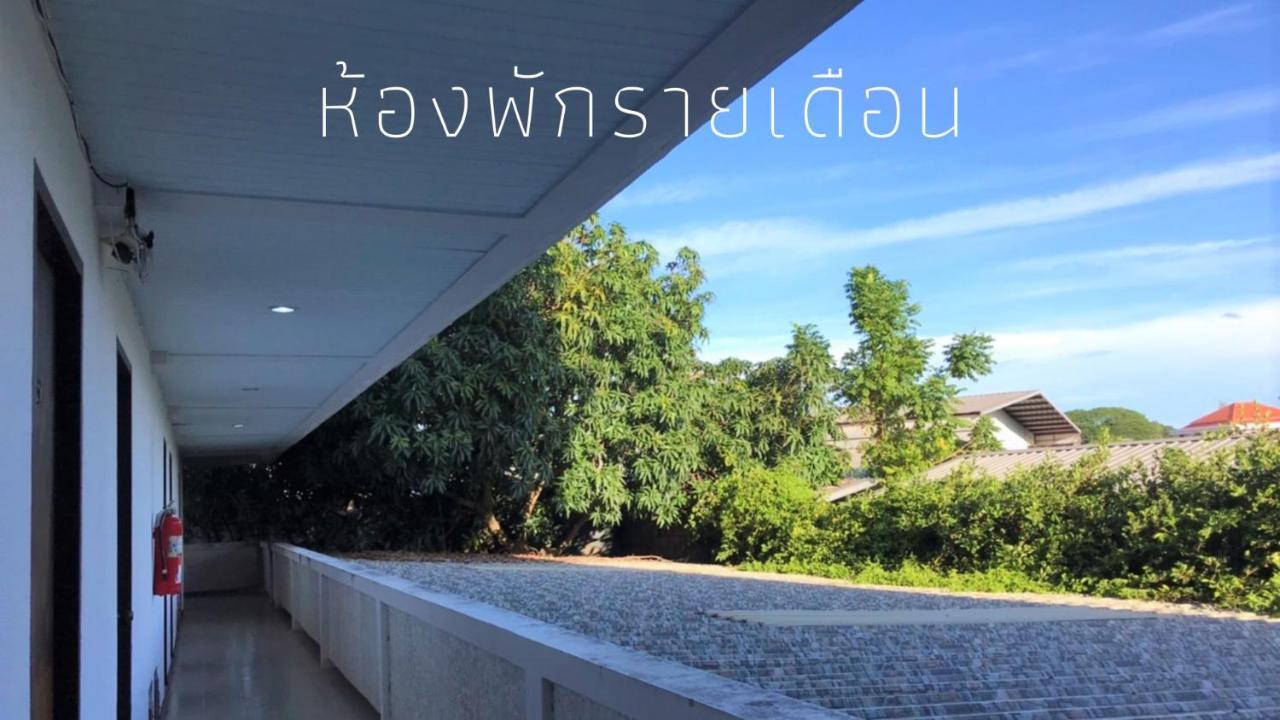Sun Moon Hotel Loei Esterno foto